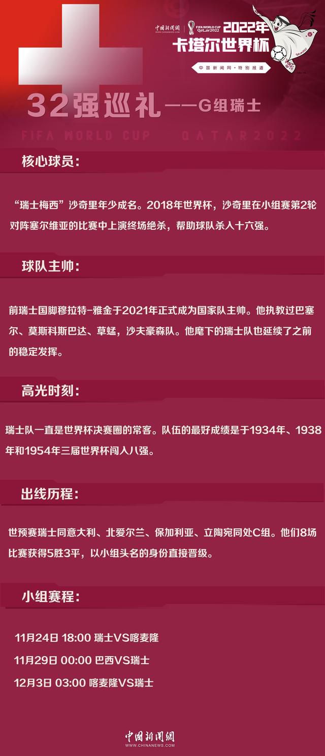 疯人院中大夫和一群关照正围着莫瑜，人群中还有永生的面目面貌。趁世人不注重，莫瑜从包抄中逃了出来。逃到到露台的她，在世人和永生眼前一跃而下，却到了无方城中的如意厨房。 一起头，莫瑜觉得这是本身创作出来的世界，因而试图依照本身所知道的法例逃走这里，可一切并不是如斯。为了自救，她不能不屈居长亭的互换前提。并且垂垂地，莫瑜对长亭发生好感。